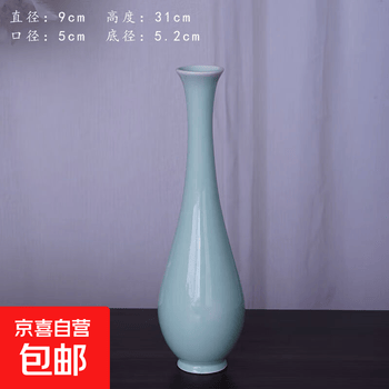 青釉花瓶品牌及商品- 京东