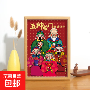 福禄寿喜财摆件预订订购价格- 京东