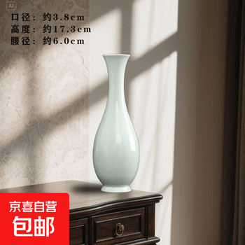 小瓷瓶品牌及商品- 京东