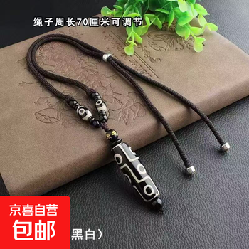 ❁❀✿✾ 火供九眼天珠 置物 赤❁❀✿✾ 藏傳西藏九眼天珠火供天珠配飾項鏈吊墜手串配珠配飾| 協貿國際