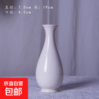 青釉花瓶品牌及商品- 京东
