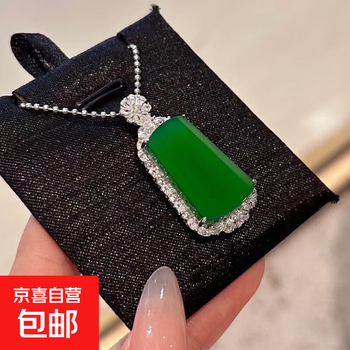 翡翠吊坠绿色价格报价行情- 京东