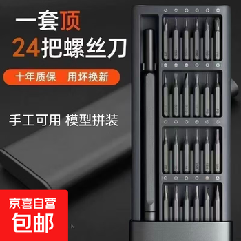 pakosan 测量工具推荐价格报价行情- 京东