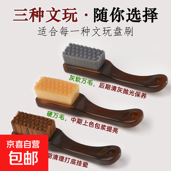 文玩核桃麻核价格报价行情- 京东