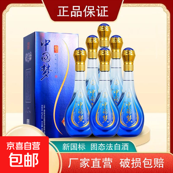 梦酒价格报价行情- 京东