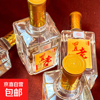 中国好酒 52度 500ml 窖藏30 パイチュウ 中国酒 老酒 古酒 白酒 中国好酒 52度 500ml 窖藏30 パイチュウ 中国酒 老酒 古酒 白酒 中国