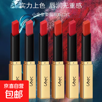 口紅 十六支正红色口红试色- 美妆交流- 可爱网