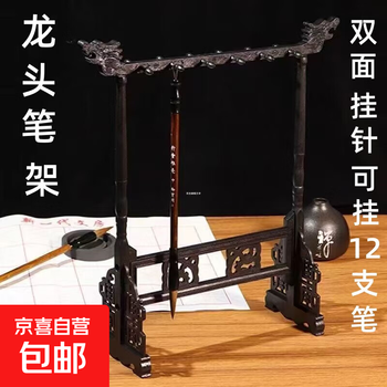 文房器物- 京东