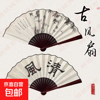 山水画折扇型号规格- 京东