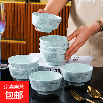 牡丹花面碗价格报价行情- 京东