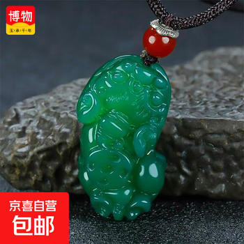 满绿翡翠貔貅- 京东