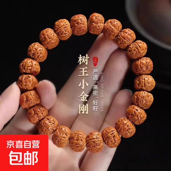 文玩珠子品牌及商品- 京东