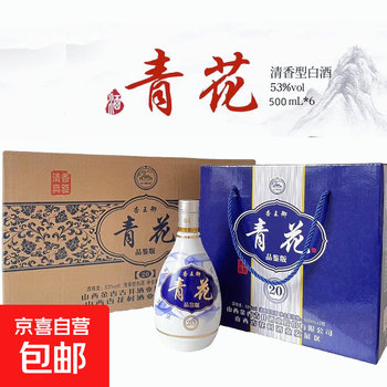 青花　白酒　500ml 常温便】【白酒】青花郎酒 500ml×6本入 53° : 楽商事株式会社