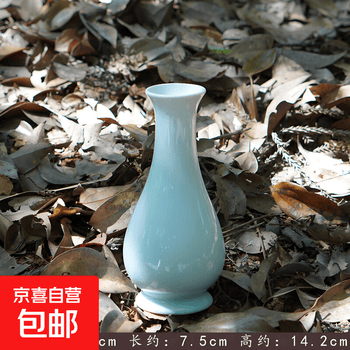 青釉瓷瓶- 京东