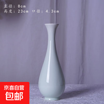 青釉瓷瓶价格报价行情- 京东