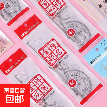 びーた 第三工具价格报价行情- 京东