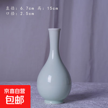青釉花瓶价格报价行情- 京东