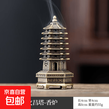 塔香炉价格报价行情- 京东