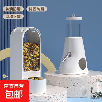 仓鼠喂水器- 京东