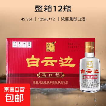 浓酱兼香型白酒价格报价行情- 京东