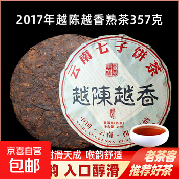 护犊情深 大益茶普洱熟茶357g 雲南勐海茶厰 护犊情深（2101） - Taetea Mall Malaysia 大益茶(马来西亚) 官方网购平台