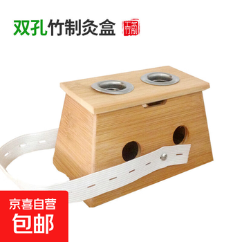 温灸器价格报价行情- 京东