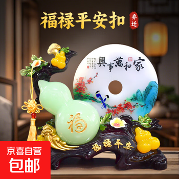玉如意摆件品牌及商品- 京东