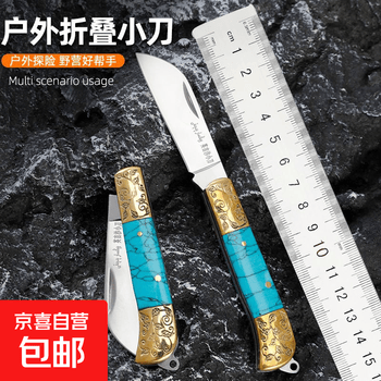 英吉沙手工小刀- 京东
