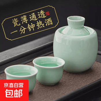 付け染めう(青花瓷酒壶） 名品】青華紅彩三友文飾壺（銀泉窯）三浦晃禎