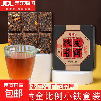 老班章普洱茶价格价格报价行情- 京东