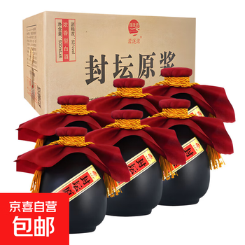 封坛老酒52度价格报价行情- 京东