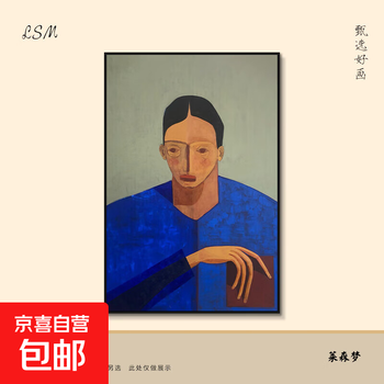 油彩画 人物 抽象的 油彩画 人物 抽象的