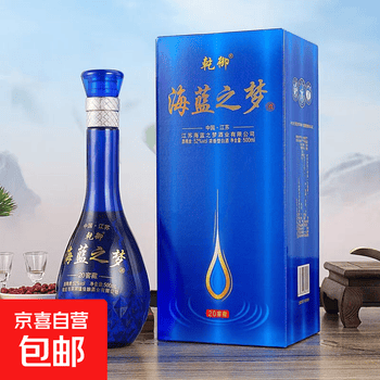 乾御海蓝之梦白酒价格报价行情- 京东