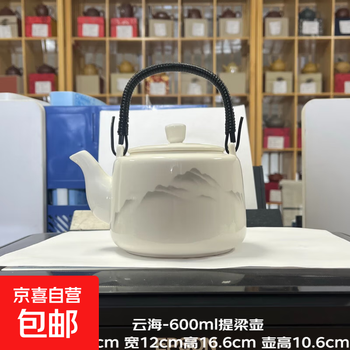陶瓷大茶壶价格报价行情- 京东