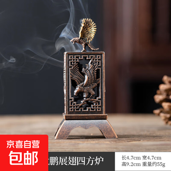 四方香炉价格及图片表- 京东