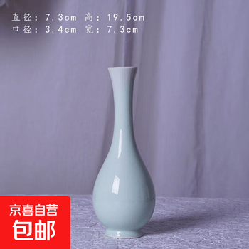 青釉花瓶品牌及商品- 京东
