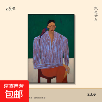 毕加索抽象画人物品牌及商品- 京东