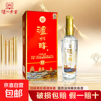 泸州老窖A8价格报价行情- 京东