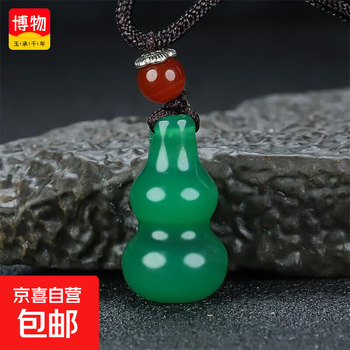 翡翠 福禄寿 ペンダント アクセサリー 翡翠 ペンダント トップ 爪形 福禄寿(レビュー特典