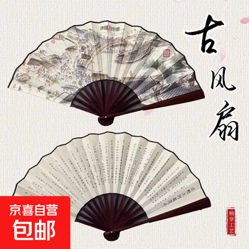 清明上河扇子价格报价行情- 京东