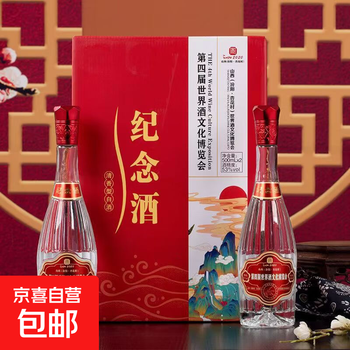 山西汾酒杏花村酒价格报价行情- 京东