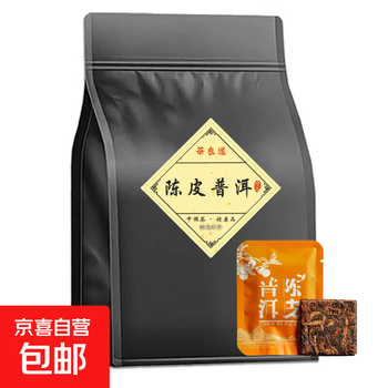 柑橘普洱茶- 京东