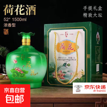 【完全梱包未開封品‼️】中国酒 荷花 白酒 53度 500ml 荷花白酒- 京东