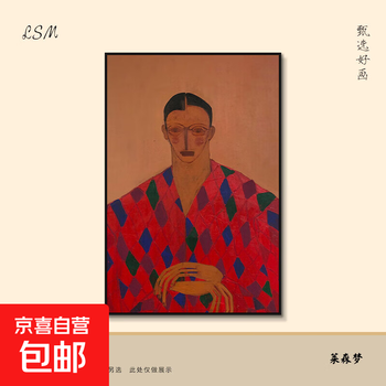 油彩画 人物 抽象的 油彩画 人物 抽象的