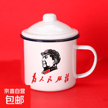 大号搪瓷缸品牌及商品- 京东