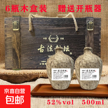 年份原浆2本　白酒　2021年　52度　500ml 年份原浆2本 白酒 2021年 52度 500ml 年份原浆2本