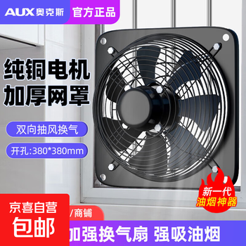 挂壁式排气扇型号规格- 京东