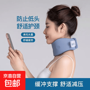 颈部颈椎按摩器按摩仪品牌及商品- 京东