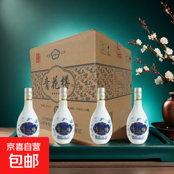 杏花村老青花酒型号规格- 京东