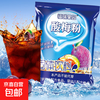 陕西酸梅粉价格报价行情- 京东